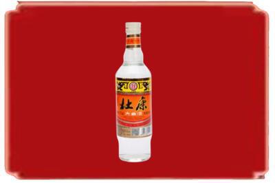 雅安名山区烟酒回收杜康.jpg