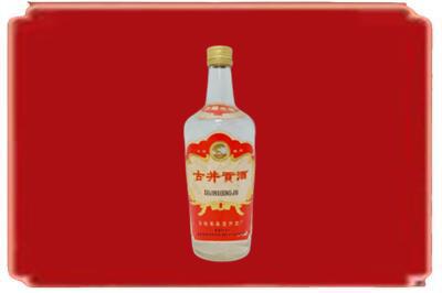 雅安名山区烟酒回收古井贡酒.jpg