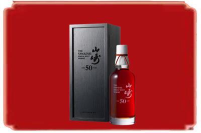 雅安名山区烟酒回收山崎洋酒.jpg